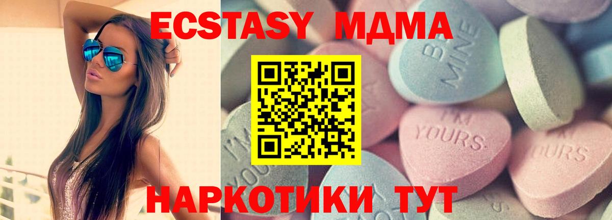 ЭКСТАЗИ Philipp Plein  ЭКСТАЗИ ешки  Вход с VPN  MEGA вход  Ревда  купить закладку 