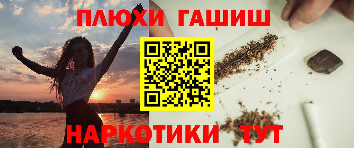 Ревда  сколько стоит  Вход с VPN  Гашиш индика сатива  ГАШИШ Cannabis 