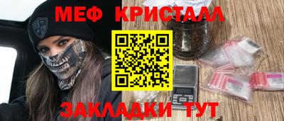 гашик Пенза