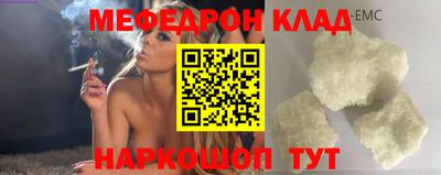 spice Партизанск