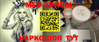 гашик Пенза