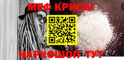 spice Партизанск