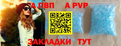 гашик Пенза