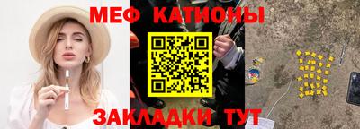 прущий лед Первоуральск