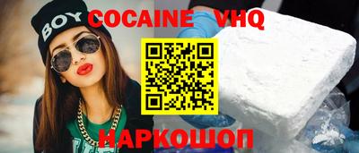 spice Партизанск