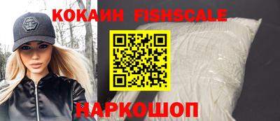 spice Партизанск