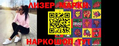 spice Партизанск