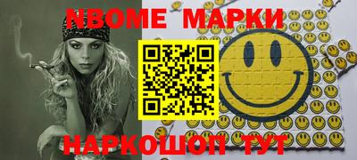 spice Партизанск