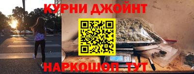 spice Партизанск
