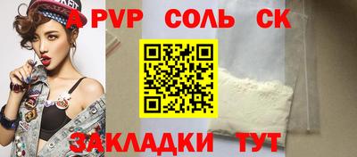 гашик Пенза