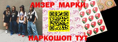 spice Партизанск