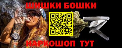 гашик Пенза