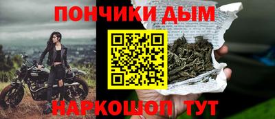 прущий лед Первоуральск