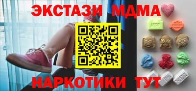 прущий лед Первоуральск