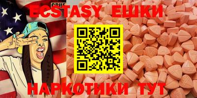 spice Партизанск