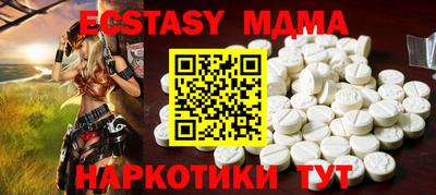 прущий лед Первоуральск
