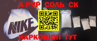 прущий лед Первоуральск