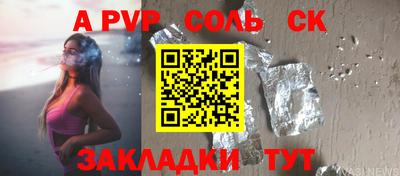 прущий лед Первоуральск