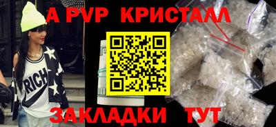 гашик Пенза