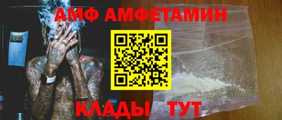 гашик Пенза