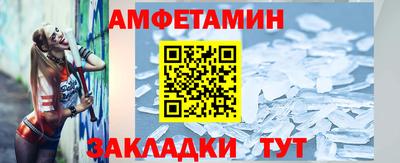 гашик Пенза