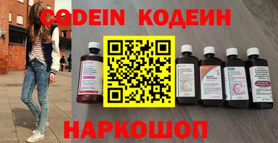 spice Партизанск