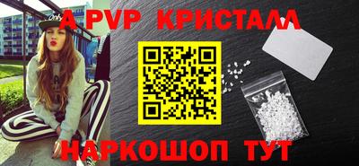 гашик Пенза