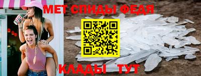 spice Партизанск