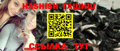 прущий лед Первоуральск