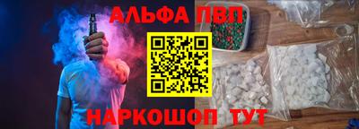spice Партизанск