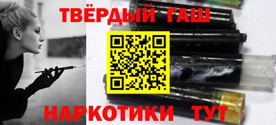 гашик Пенза