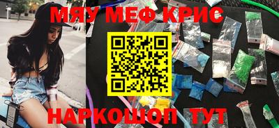 прущий лед Первоуральск
