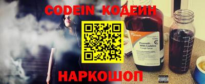 spice Партизанск