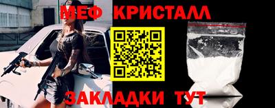 гашик Пенза