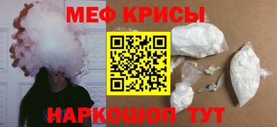 прущий лед Первоуральск