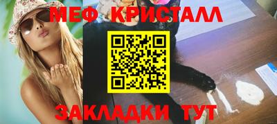 spice Партизанск