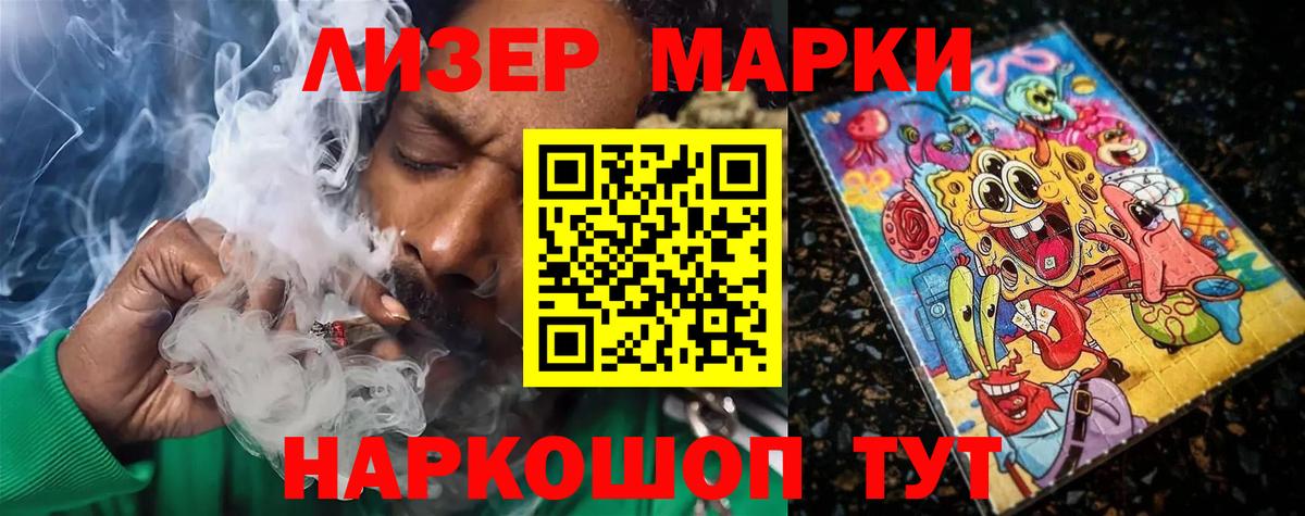 Ревда  ЛСД экстази ecstasy  Вход с VPN  Лсд 25 экстази кислота 