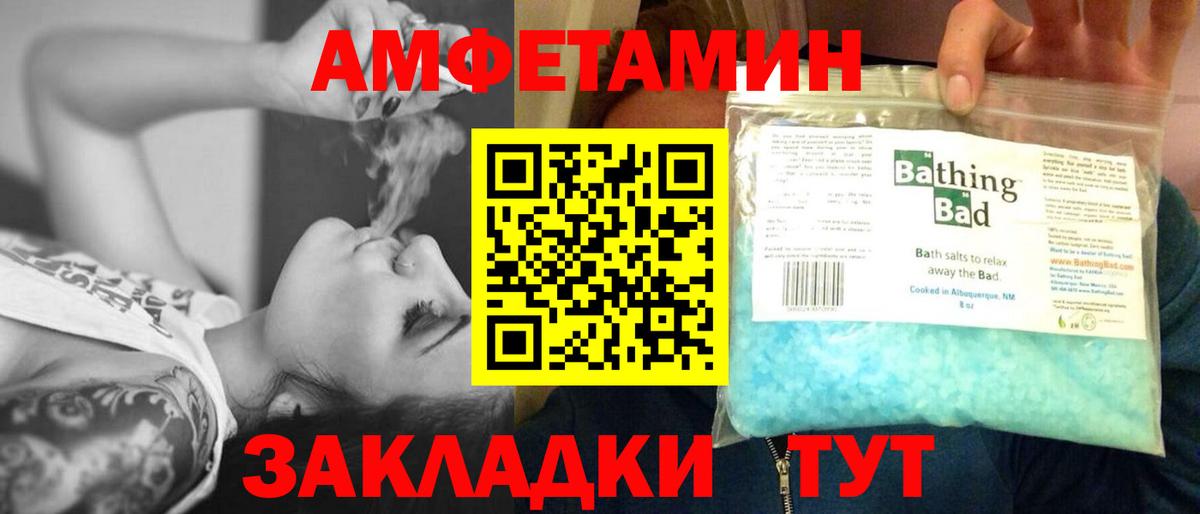 Ревда  Метамфетамин винт  Вход с VPN  Метамфетамин винт 