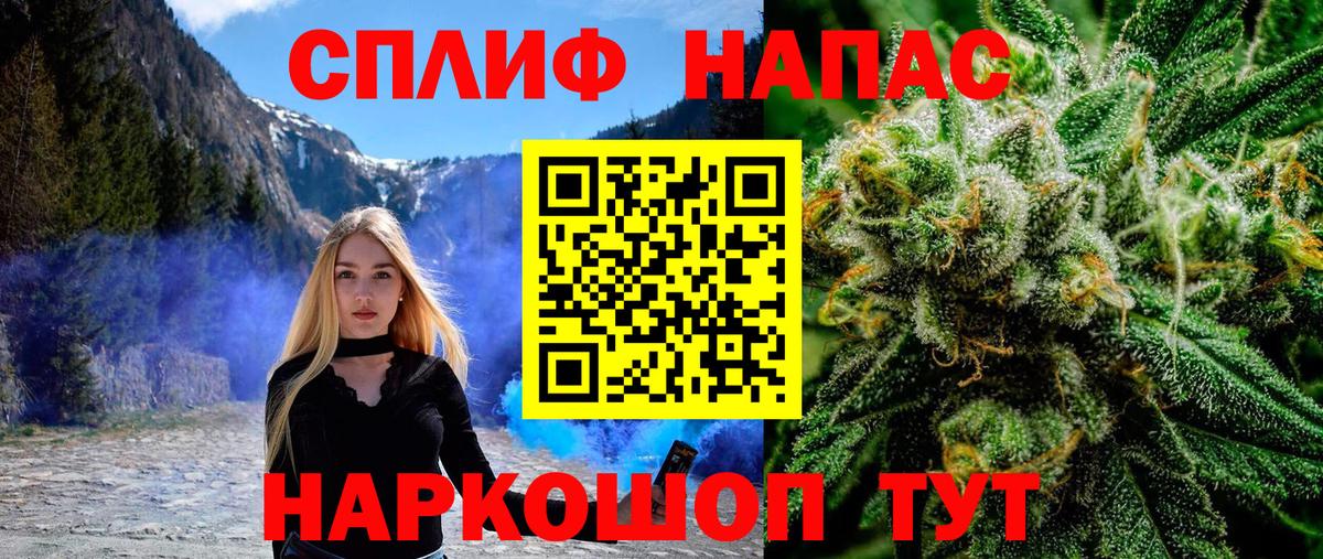 Шишки марихуана OG Kush Ревда