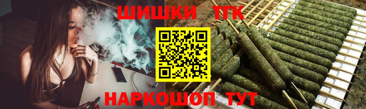 Марихуана Ganja  Каннабис AK-47  Ревда  Вход с VPN  Марихуана гибрид 